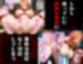タバコを注意しただけなのに  BLEACH 松本乱菊編