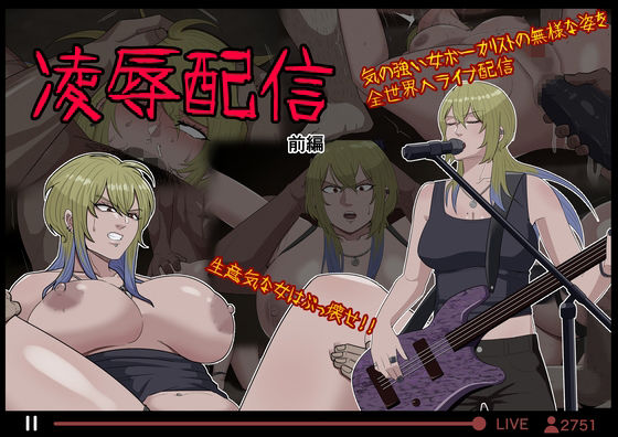 凌●配信【灰色の珈琲】