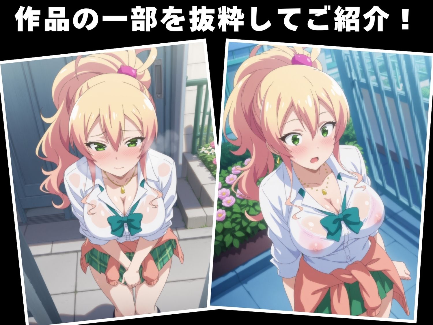 サンプル画像3:【種付け・催●】八●ゆかな(ひかりの中で) [d_618153]