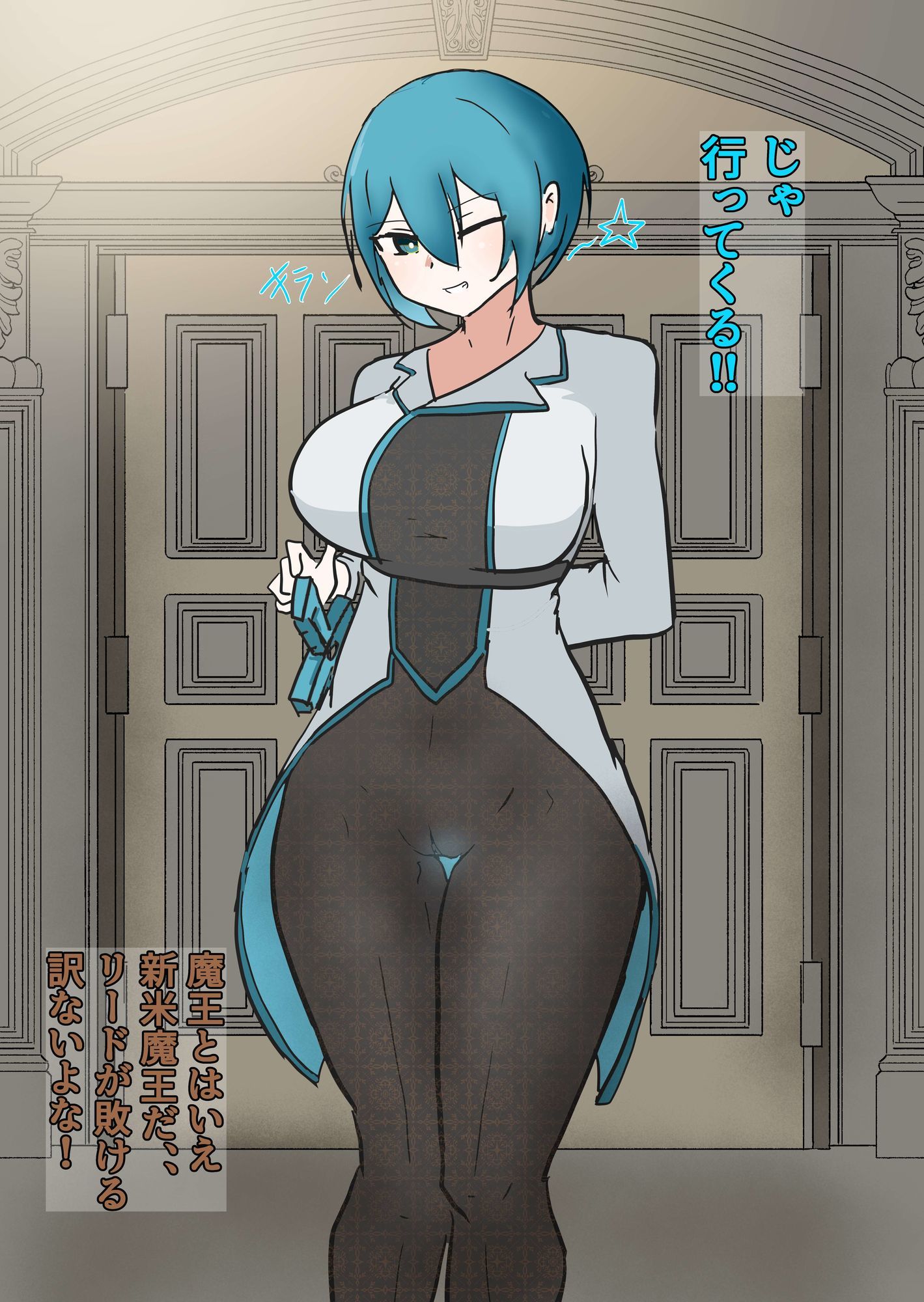 サンプル画像2:英雄たちの一目惚れ旅  リードの場合(悪目) [d_618155]