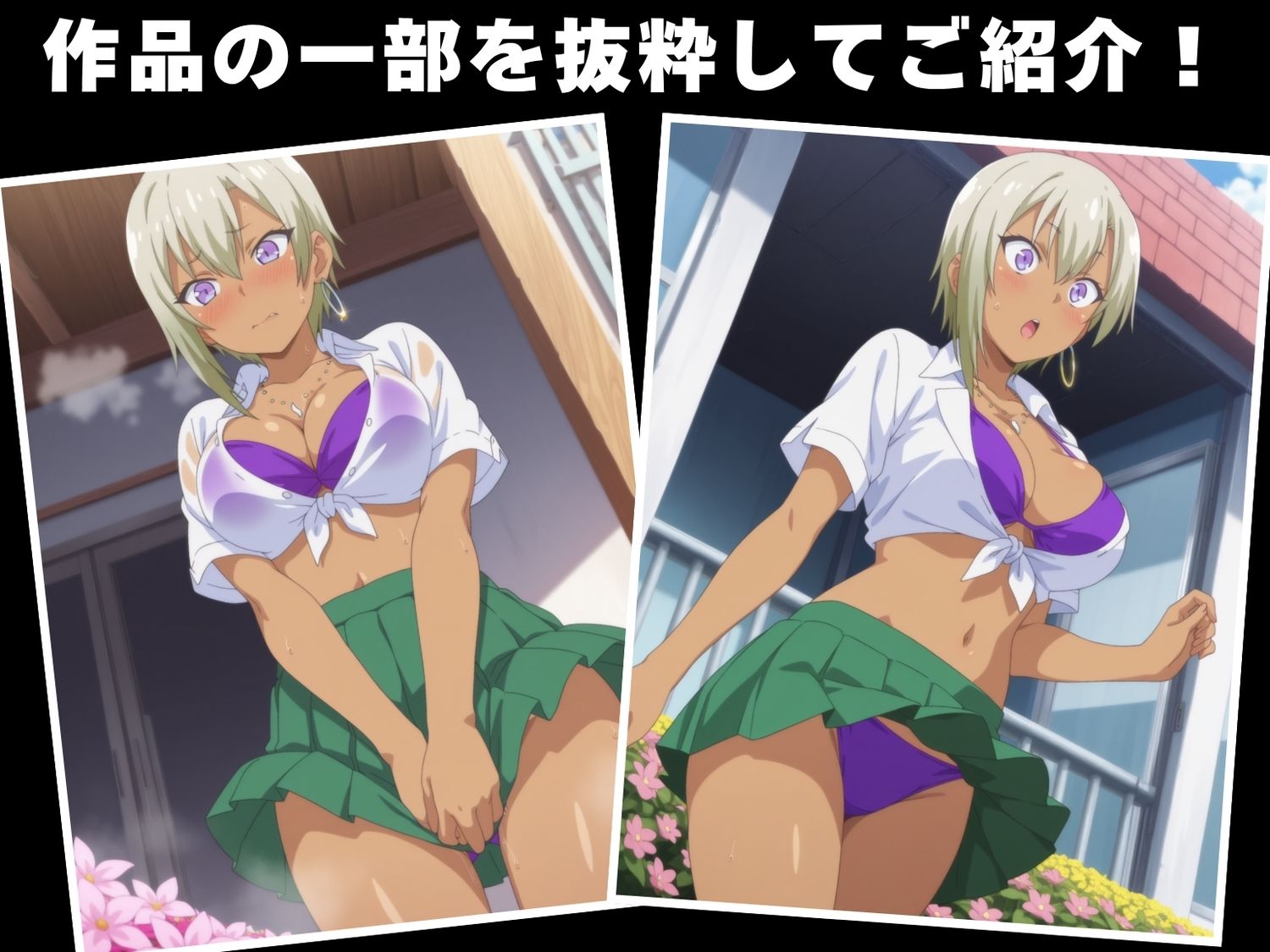 サンプル画像3:【種付け・催●】本●蘭子(ひかりの中で) [d_618156]