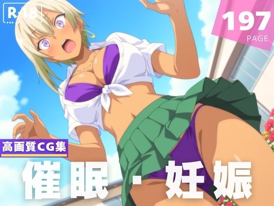 【種付け・催●】本●蘭子