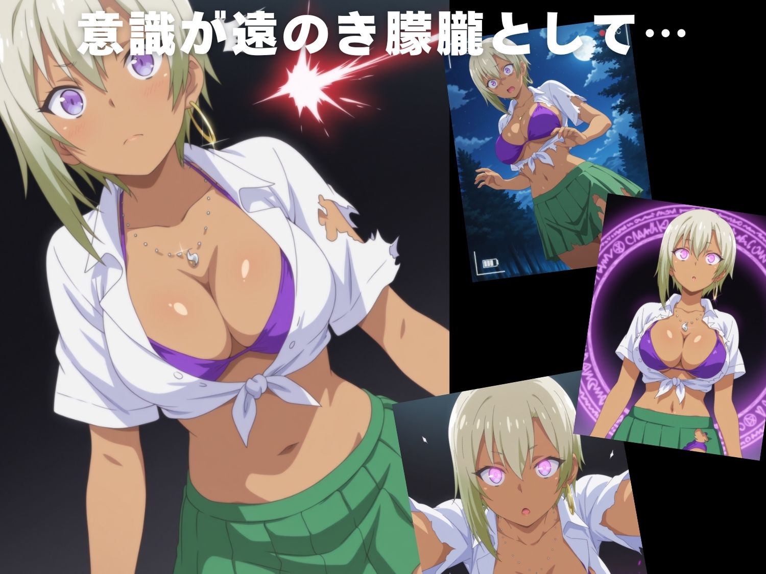 サンプル画像5:【完全敗北】本●蘭子(ひかりの中で) [d_618168]