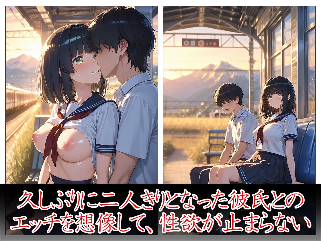 サンプル画像3:清楚女子の下校エッチ(万工房) [d_618228]