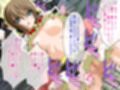 魔法戦士スイートナイツ2 〜メッツァー叛乱〜 CGノベル版 第二話