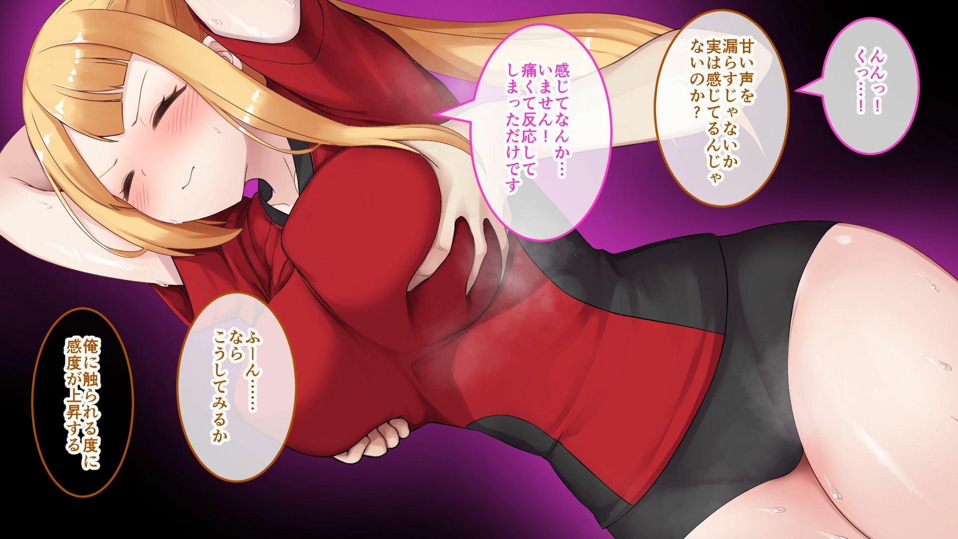 サンプル画像4:侵蝕のヒプノシス CGノベル版  前編 〜常識改変アプリに支配され痴女化した私〜(どろっぷす！) [d_618297]