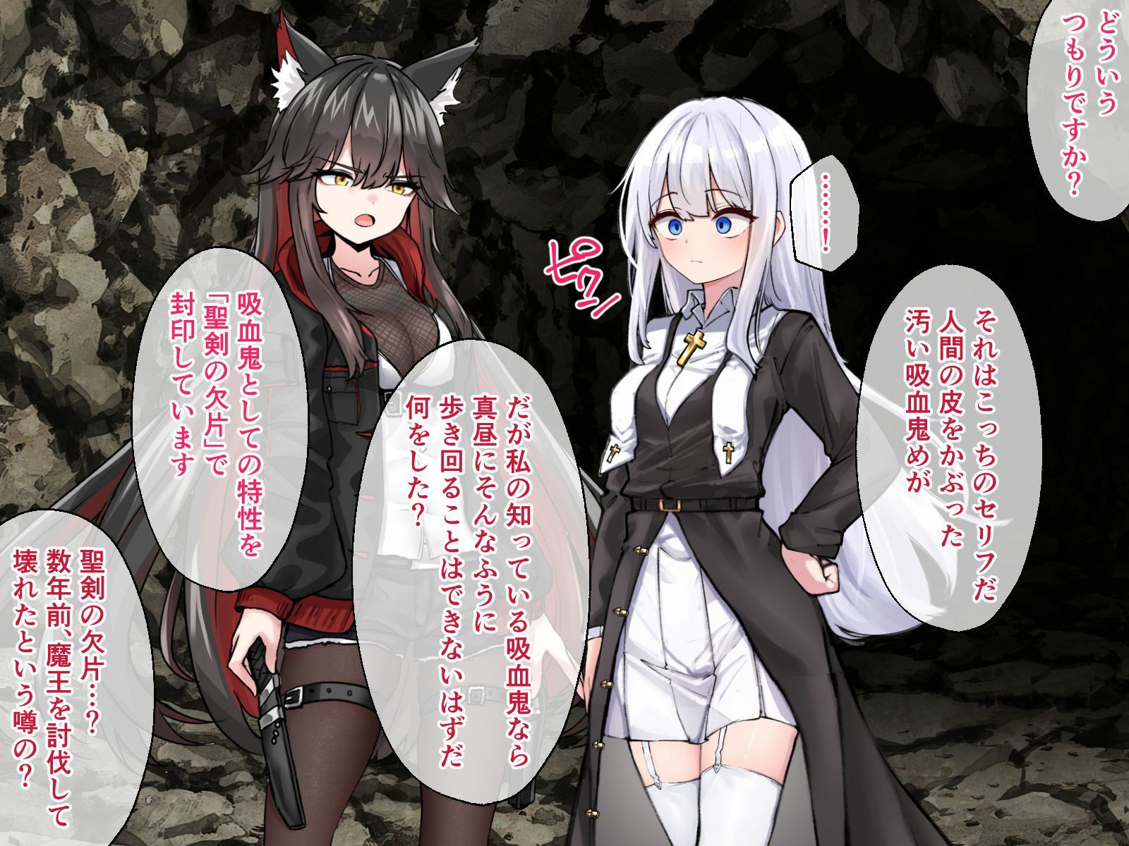 サンプル画像1:迷宮都市アサイラム CGノベル版 総集編 〜敬虔な聖女が快楽を信奉するようになった理由〜(どろっぷす！) [d_618318]