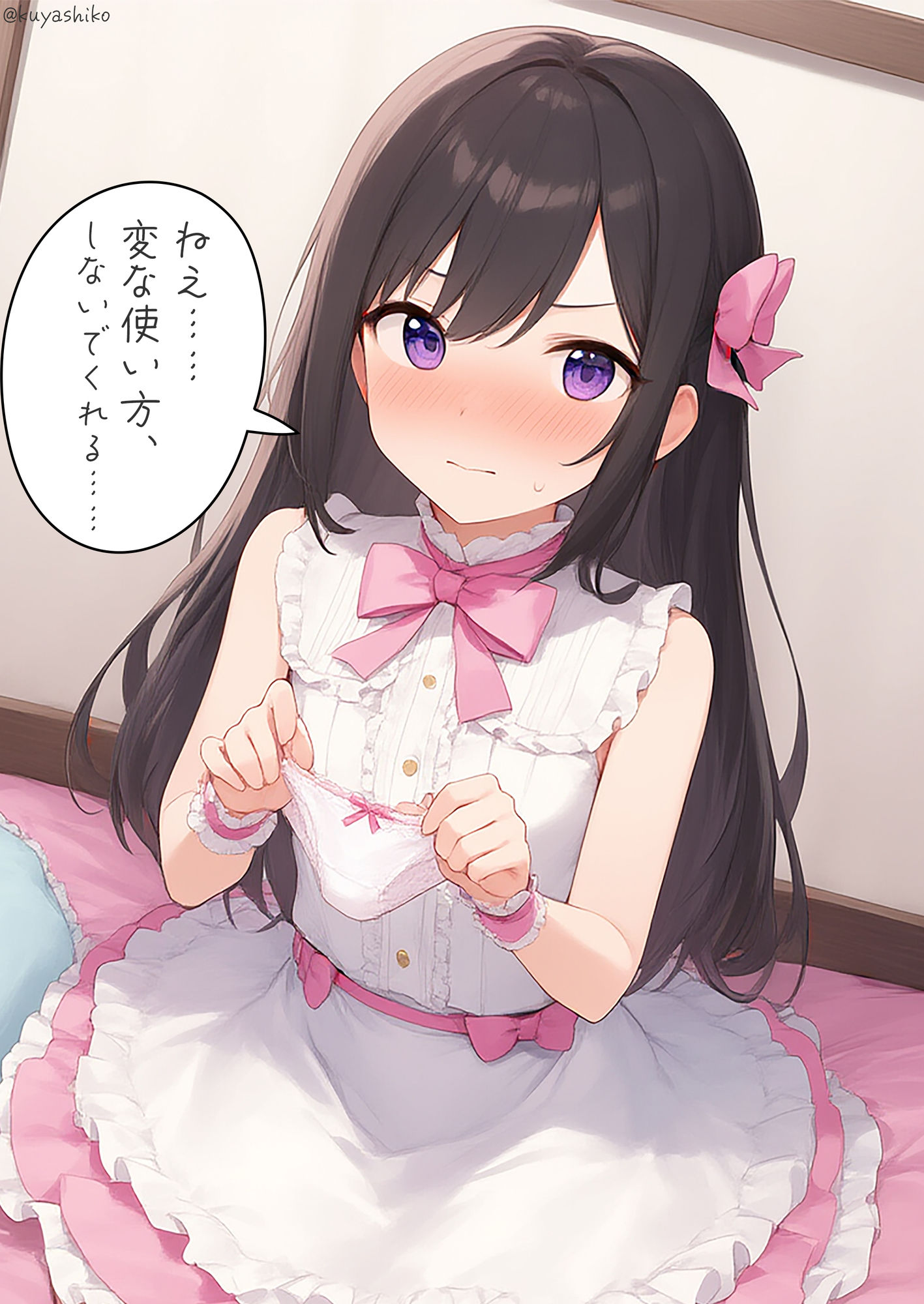 サンプル画像2:パンツを提出2(くやしこ（悔しいけどシコシコ）) [d_618342]