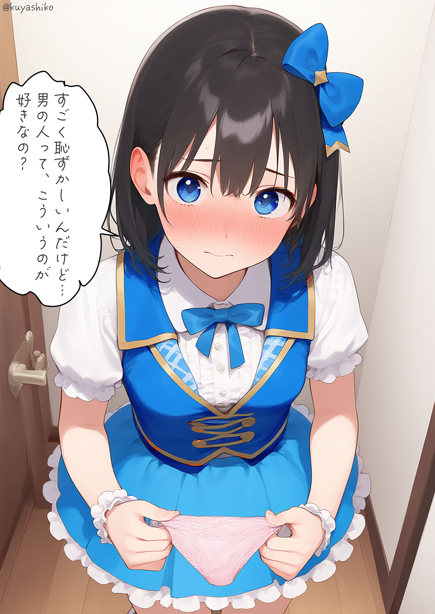 サンプル画像3:パンツを提出2(くやしこ（悔しいけどシコシコ）) [d_618342]