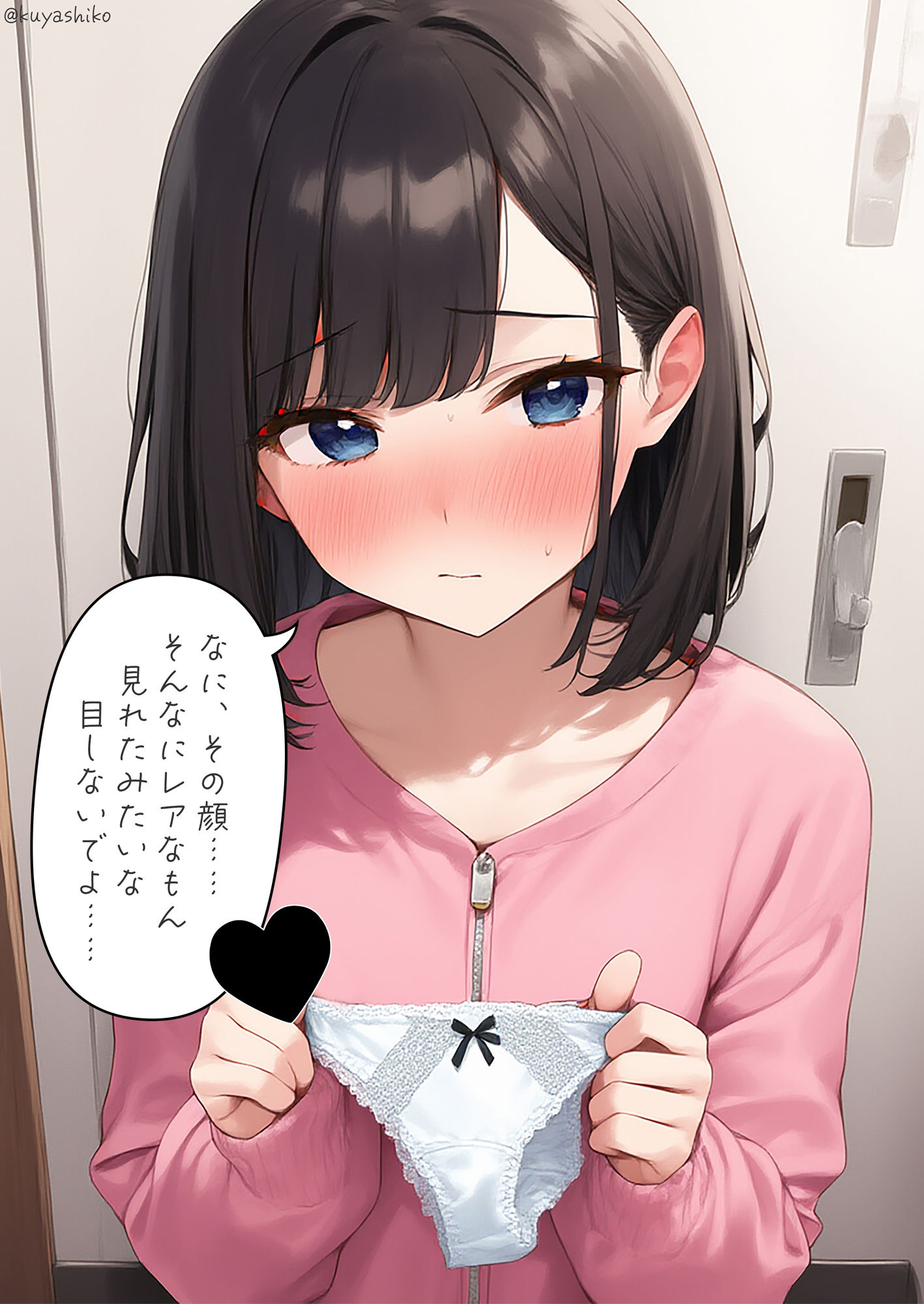 サンプル画像4:パンツを提出2(くやしこ（悔しいけどシコシコ）) [d_618342]