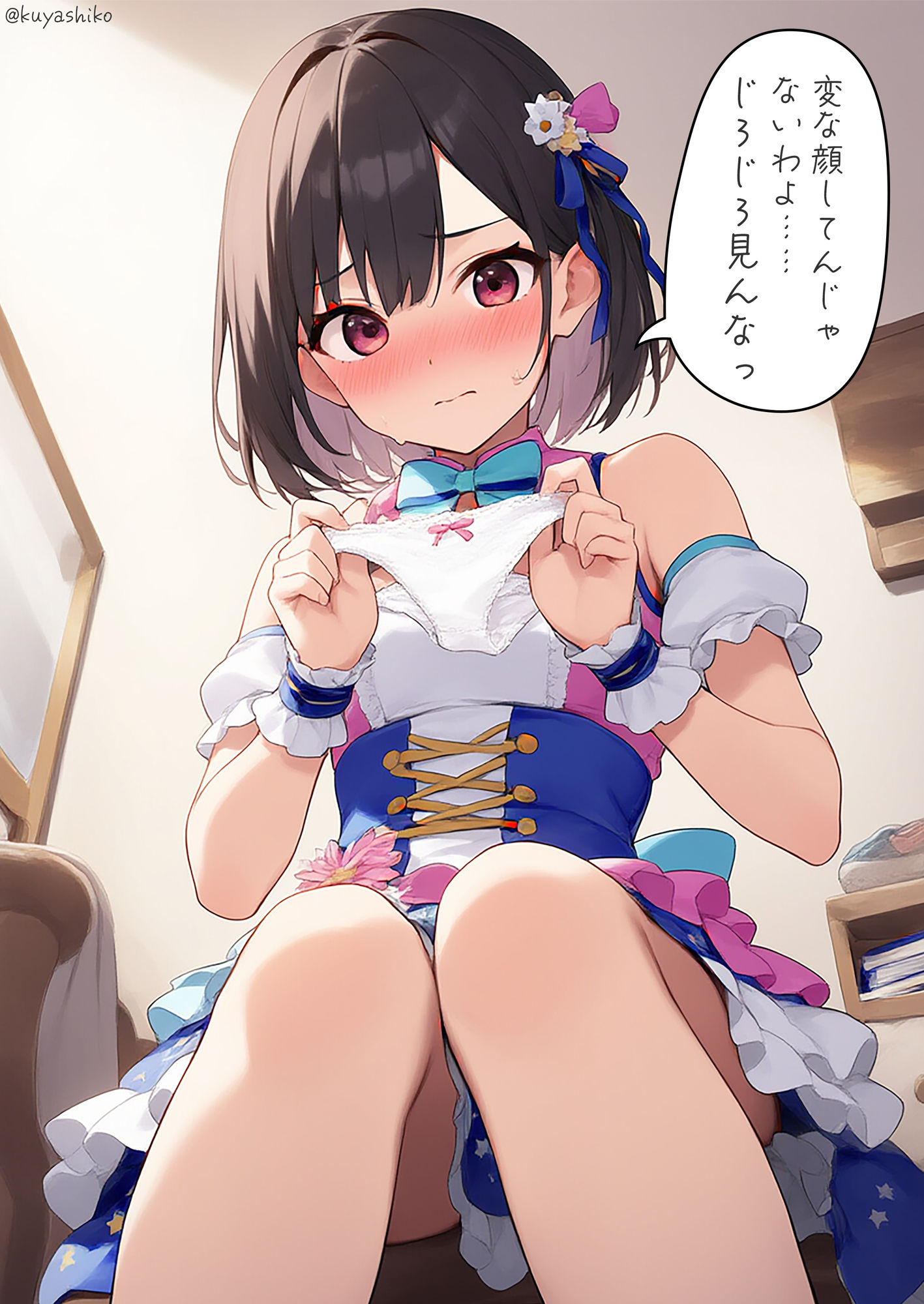 サンプル画像5:パンツを提出2(くやしこ（悔しいけどシコシコ）) [d_618342]