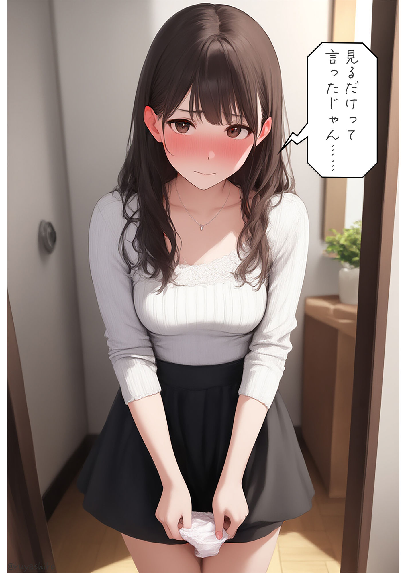 サンプル画像6:パンツを提出2(くやしこ（悔しいけどシコシコ）) [d_618342]