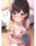 パンツを提出2