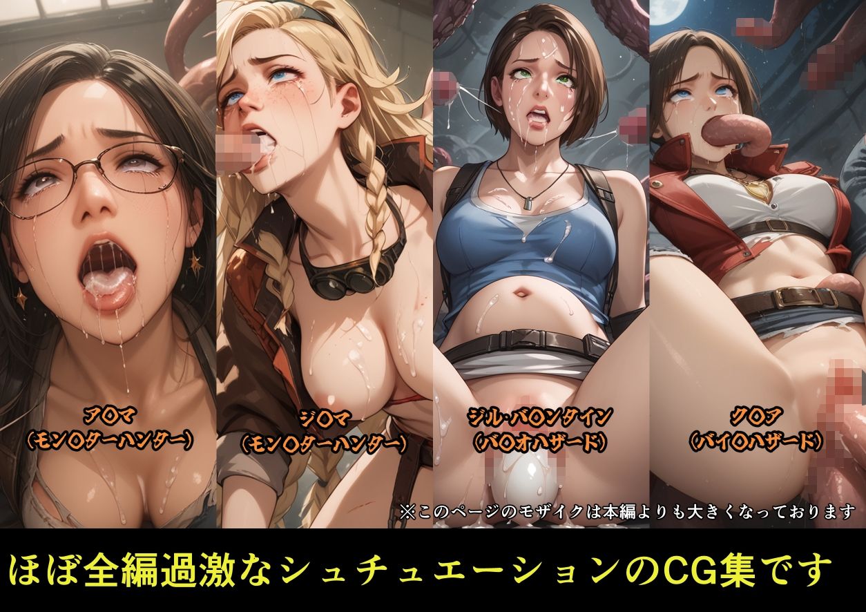 カゲキ!10 らくさいCG集 画像4