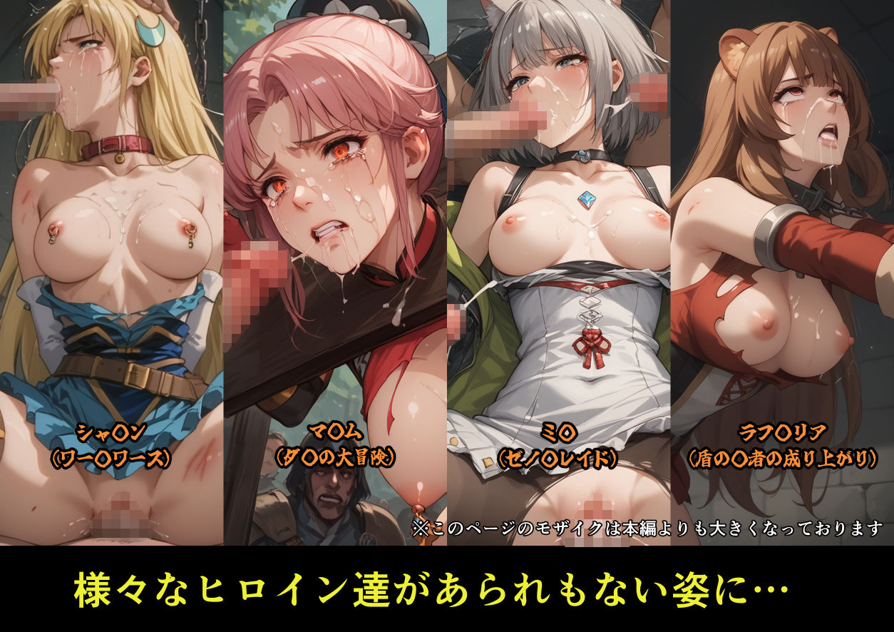 サンプル画像6:カゲキ！10 らくさいCG集(らくさい) [d_618372]