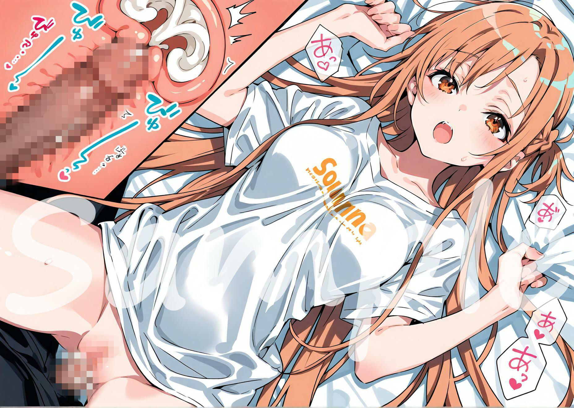 SA〇 ア〇ナとえっち 画像5