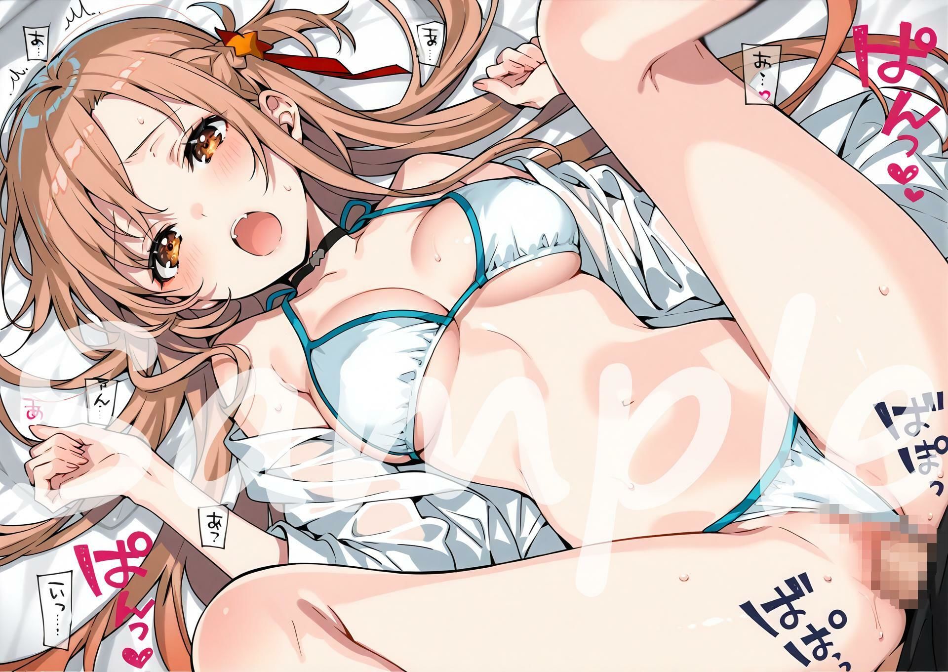 SA〇 ア〇ナとえっち 画像9