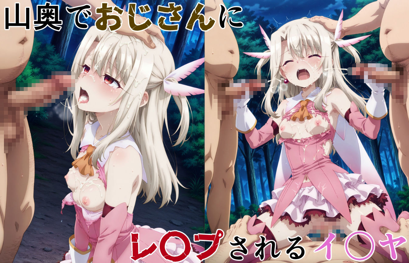 女の子の受難2〜性処理道具にされる女達〜 画像3