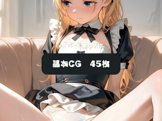 サンプル画像1:パンツ見せて！！-メイド編-(月と紐) [d_618399]