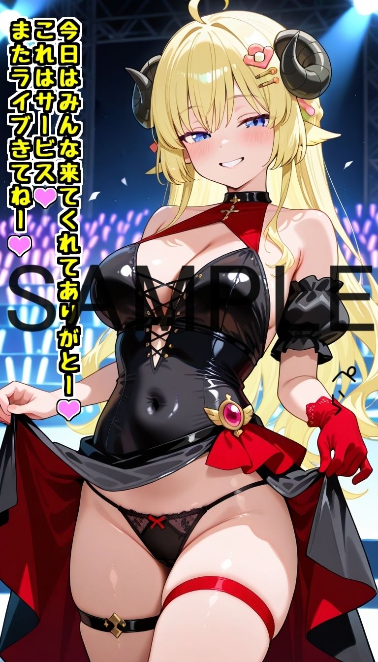 ホロ配信者のオカズ提供5 画像3