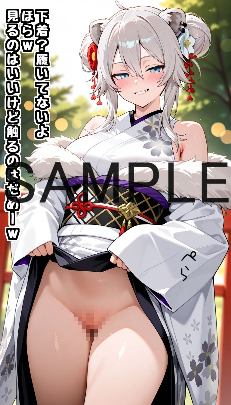 サンプル画像4:ホロ配信者のオカズ提供5(Rana) [d_618424]