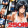変装しちゃうぞ  コスプレ500枚