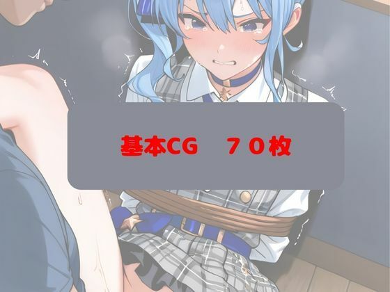 サンプル画像1:すいちゃんのコスプレイヤーを調教開発(月と紐) [d_618477]