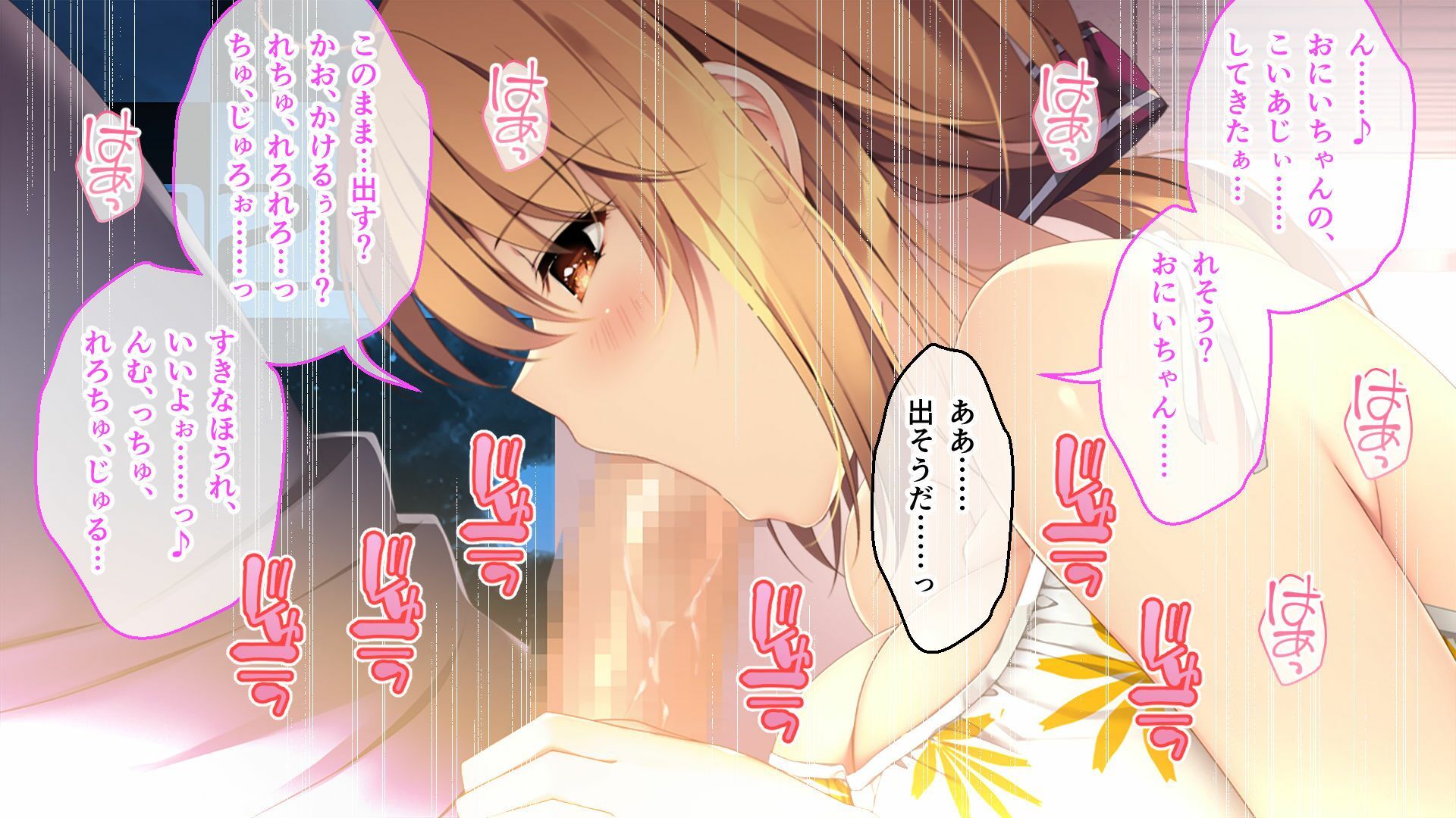 サンプル画像6:ムチムチだからムクムクした CGノベル版 第二話 〜恋人（仮）は七菜海ちゃん！朝から晩までつゆだくH！〜(ポロプリズム) [d_618521]