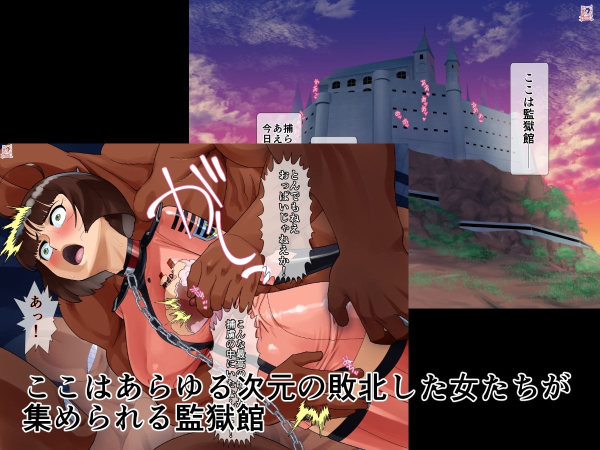 サンプル画像1:監獄館（原田〇琴編）(松田シン) [d_618524]