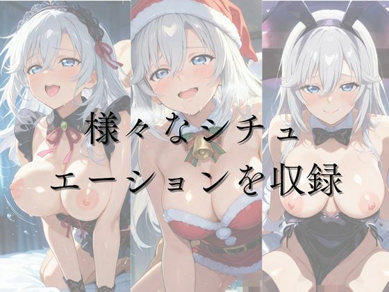 ひろいん孕ませ性交 ラ・〇ォリ〇・リ〇ヴァ〇ン編 画像1