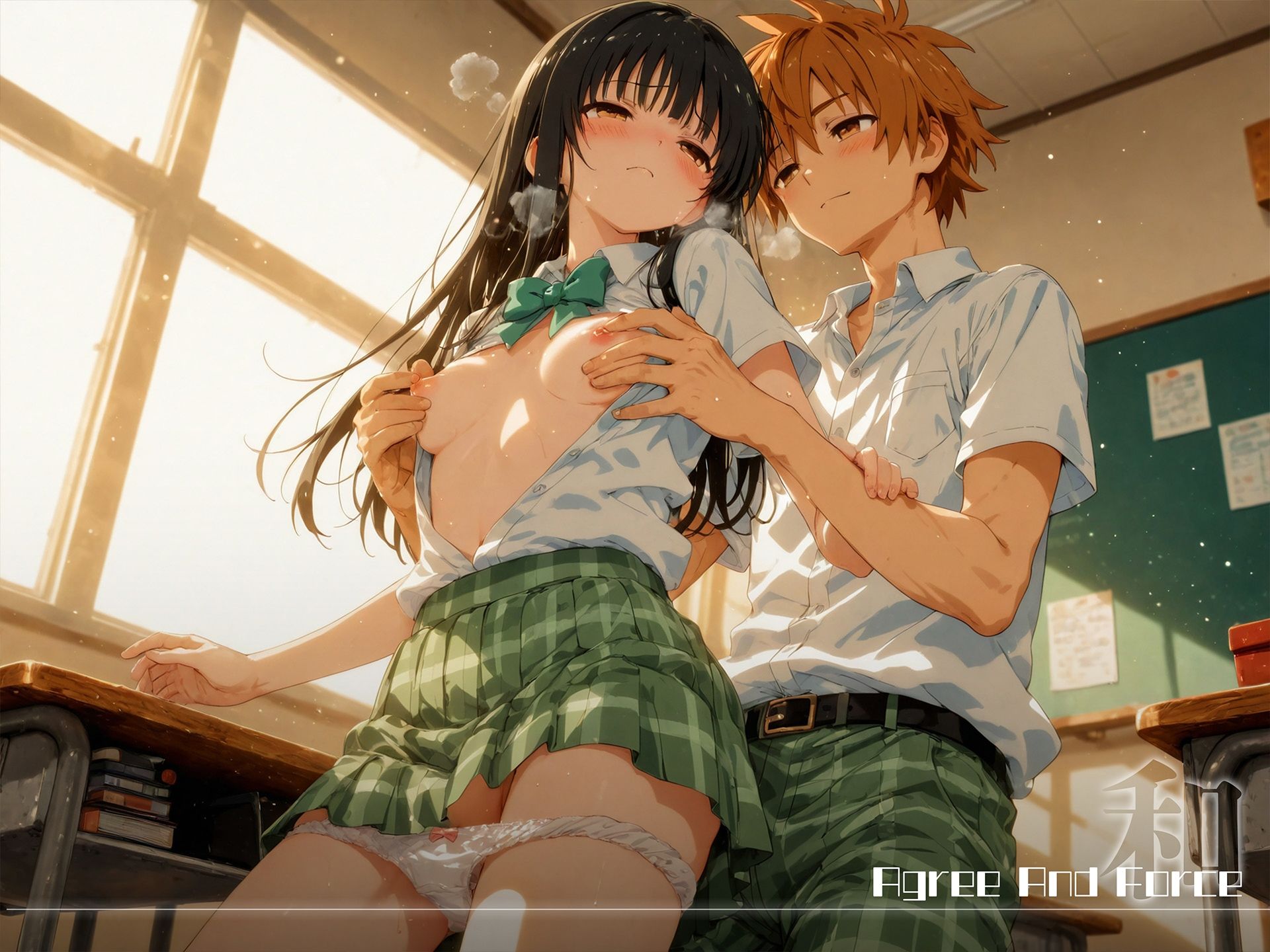 和と強 -学園とらぶる- 古手●唯 画像2