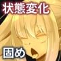 エンドレスバッドエンド  海賊船を率いてお宝を狙うも 敗北し状態変化エンドしちゃう海賊ちゃん