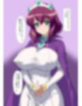 王女のポリネシアンセックス