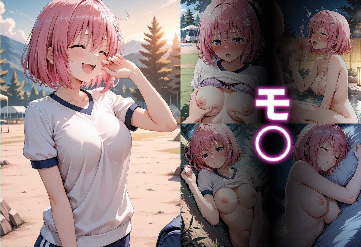 最低教師  媚薬を仕込まれた女達  〜結○美柑・モ○〜 画像3