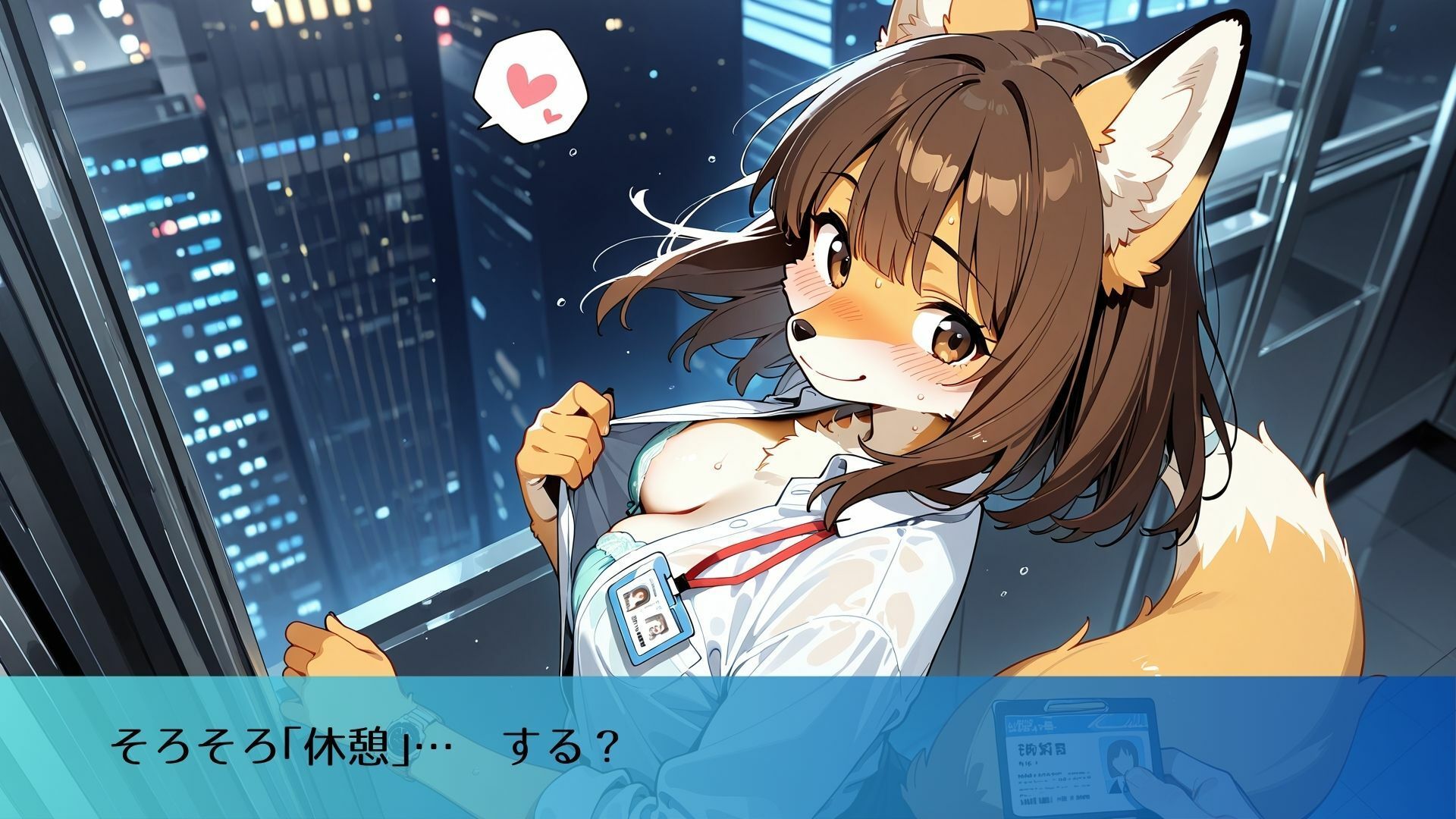 サンプル画像3:ケモ同期ちゃんと残業中に「休憩」するのが定番になっちゃったCG集(けもらんだむ) [d_618625]