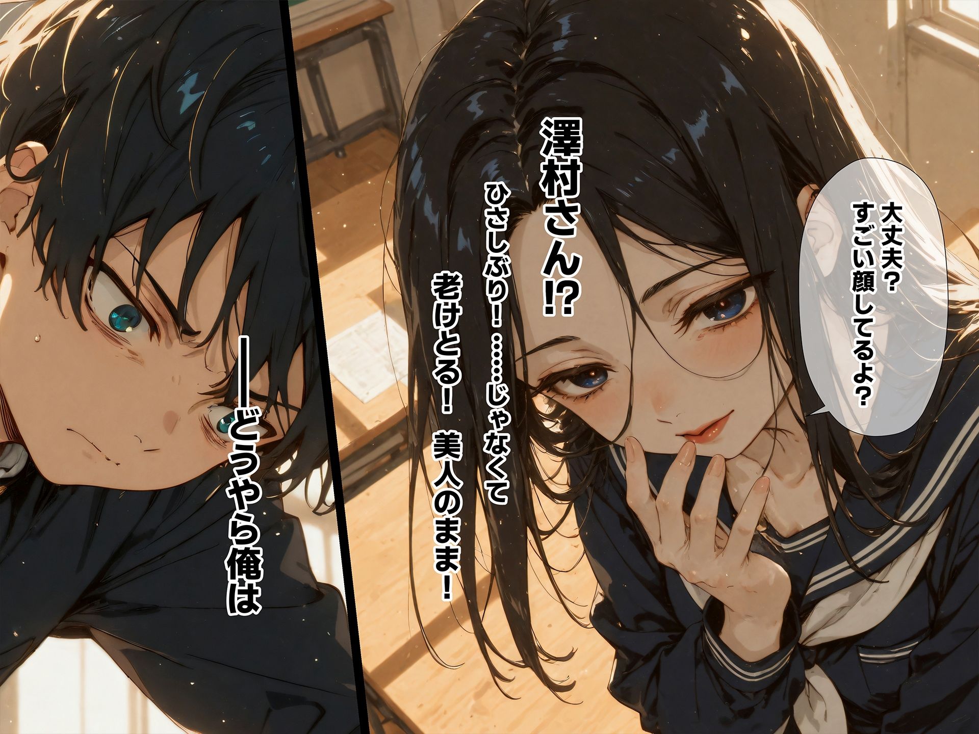 サンプル画像5:中年学園 -熟春の追憶- vol.1(勃ちひろし) [d_618644]