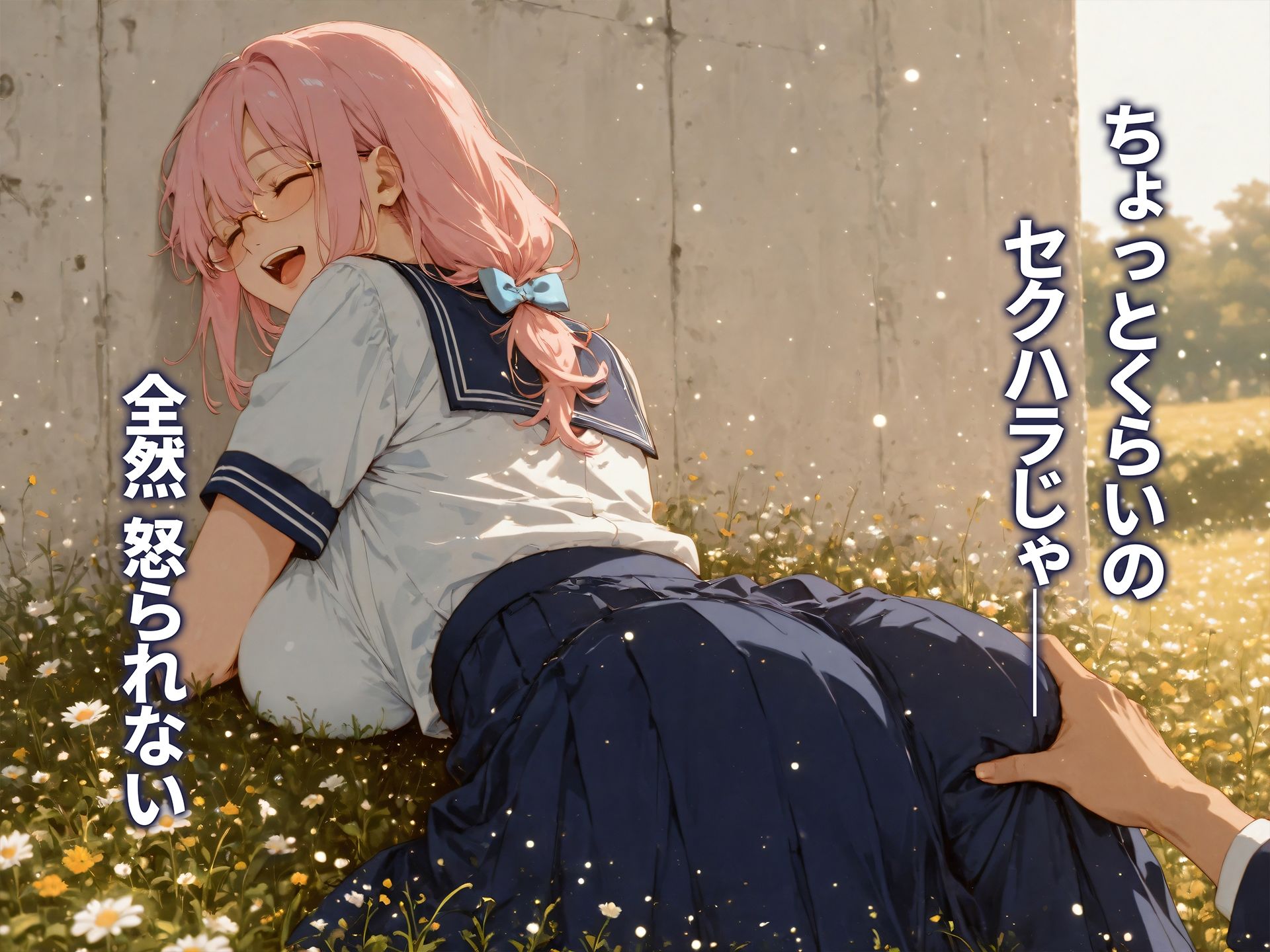 サンプル画像3:中年学園 -熟春の追憶- vol.2(勃ちひろし) [d_618651]