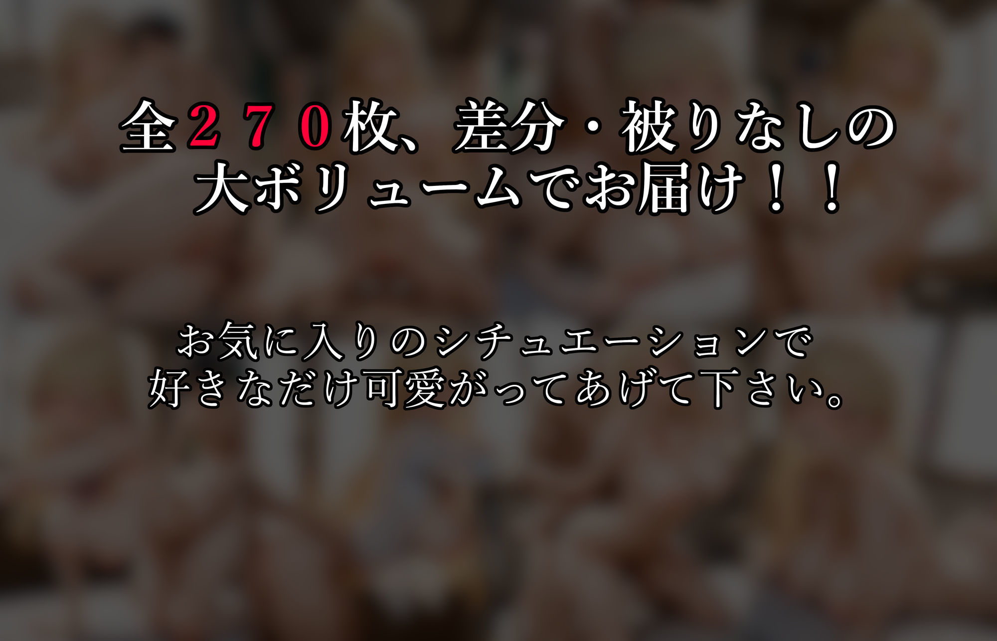 サンプル画像6:金髪ギャルと中出し性交、放課後の教室で汗まみれセックス(はやぶさ工房) [d_618660]