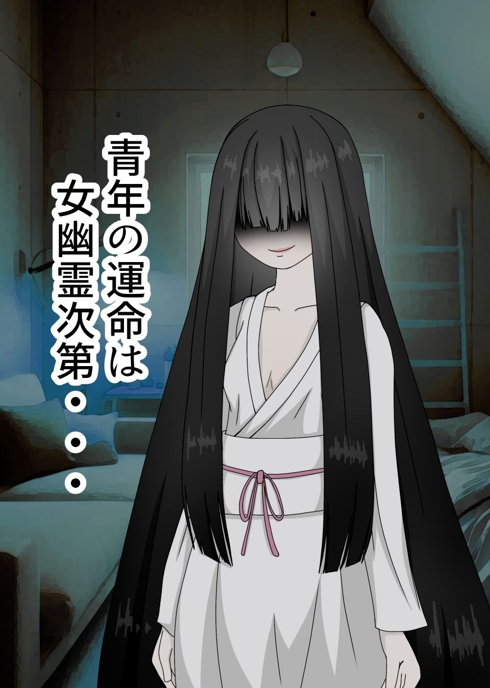 長い髪の夜 〜全身黒髪コショコショ〜 画像8