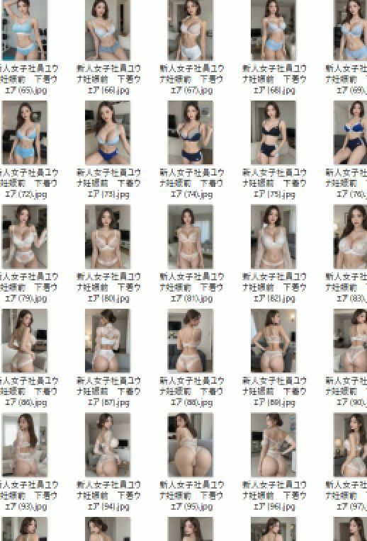 新入女子社員ユウナ・妊娠前・下着写真集【全113枚】続編で全裸姿予定あり、 乞うご期待! 画像4