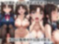 超絶不幸〜色んなシチュエーションでレ●プされる可哀想な女〜遠●凛編