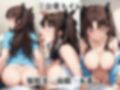 超絶不幸〜色んなシチュエーションでレ●プされる可哀想な女〜遠●凛編