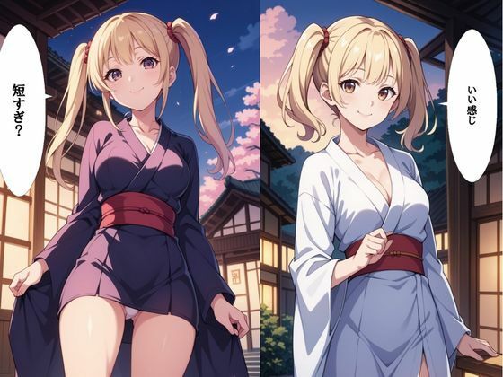 サンプル画像2:和姫艶戯  金髪ツインテールの甘蜜(AI結) [d_618732]