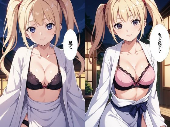 サンプル画像3:和姫艶戯  金髪ツインテールの甘蜜(AI結) [d_618732]