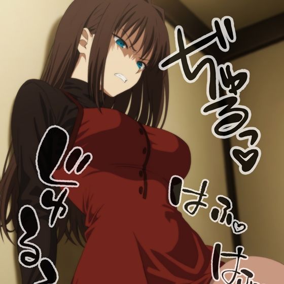 サンプル画像3:魔法使いのまとめ(あじーん) [d_618736]