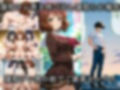 寝取られた吹奏楽部〜催〇アプリで種付け完了