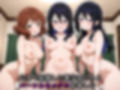 寝取られた吹奏楽部〜催〇アプリで種付け完了