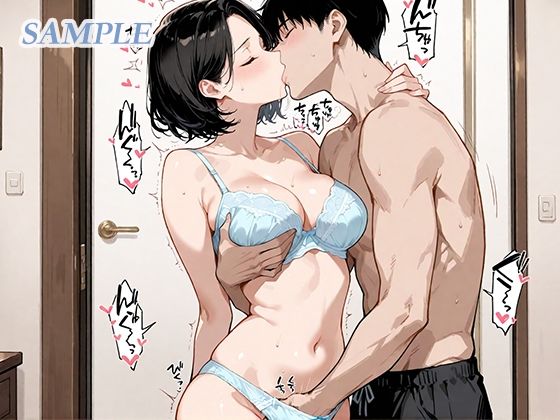 サンプル画像3:性欲を抑えれない団地妻(幸福館) [d_618760]