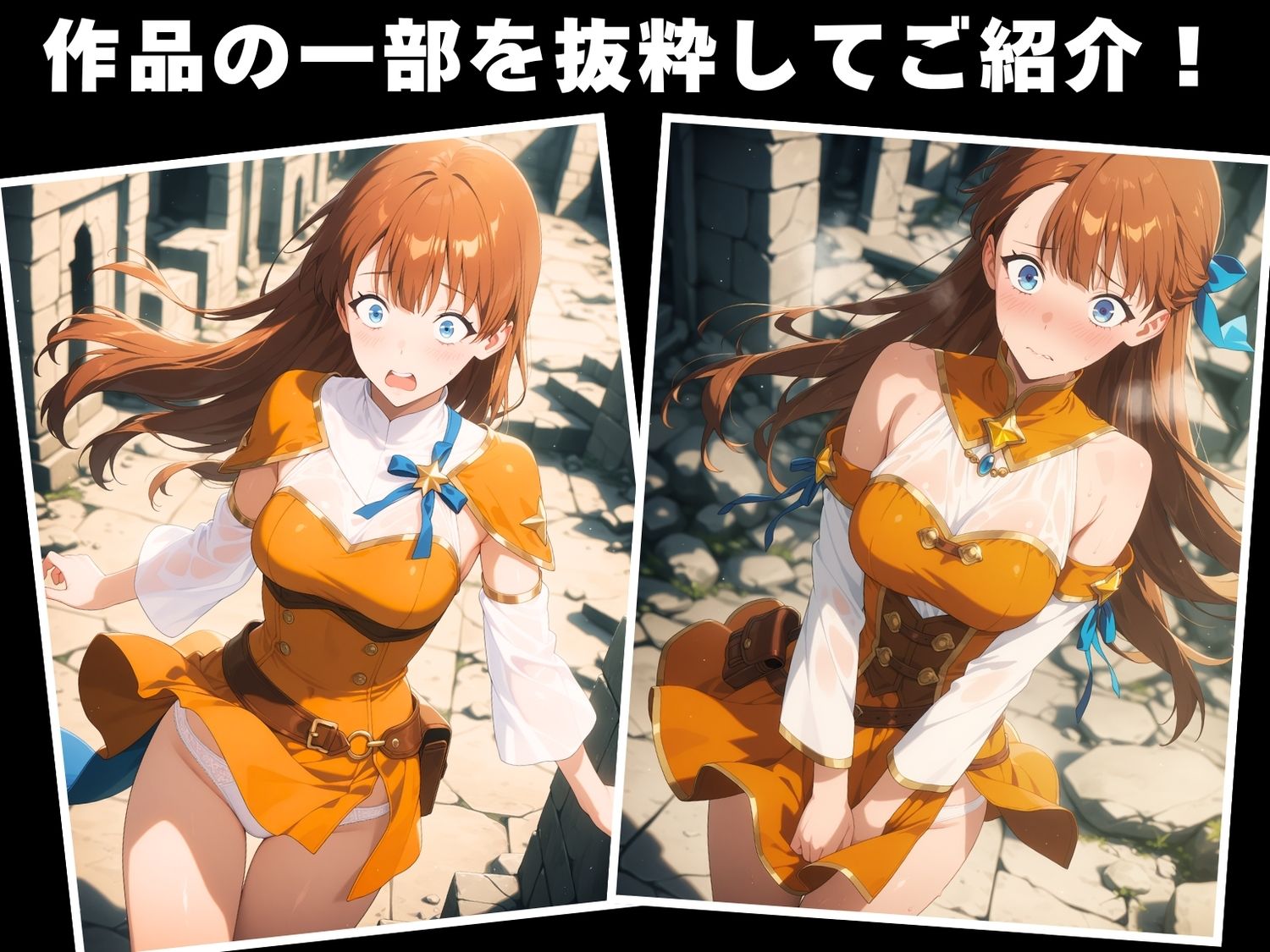 サンプル画像1:【種付け・催●】観● 絵里(限界突破ログ) [d_618761]