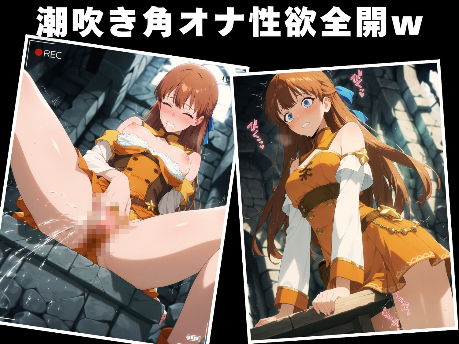 サンプル画像5:【種付け・催●】観● 絵里(限界突破ログ) [d_618761]